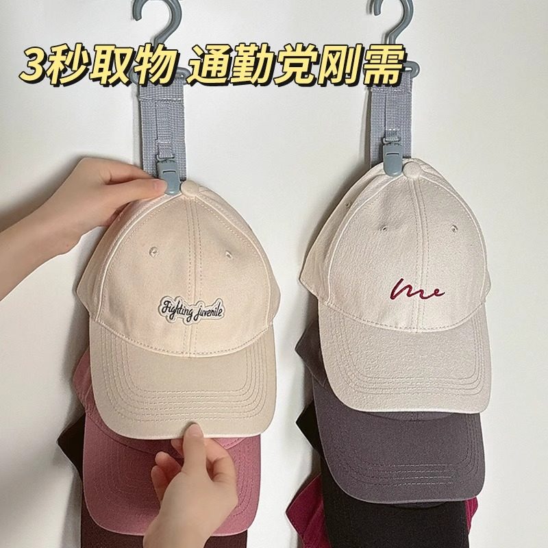 帽子收纳架挂架3秒取物家用宿舍整理神器棒球帽鸭舌帽收纳神器,收纳整理,帽子收纳架,淘宝优惠券,粉丝福利购,淘宝优惠卷