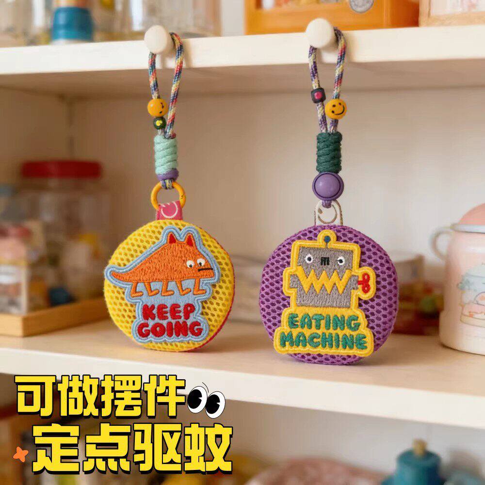 防蚊包宝宝防蚊袋收纳包挂饰