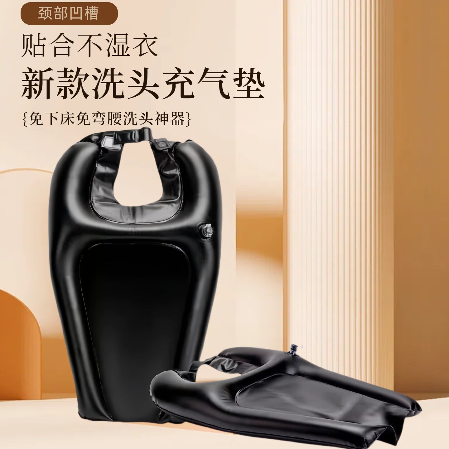 家用充气洗头盆简易家庭洗头神器