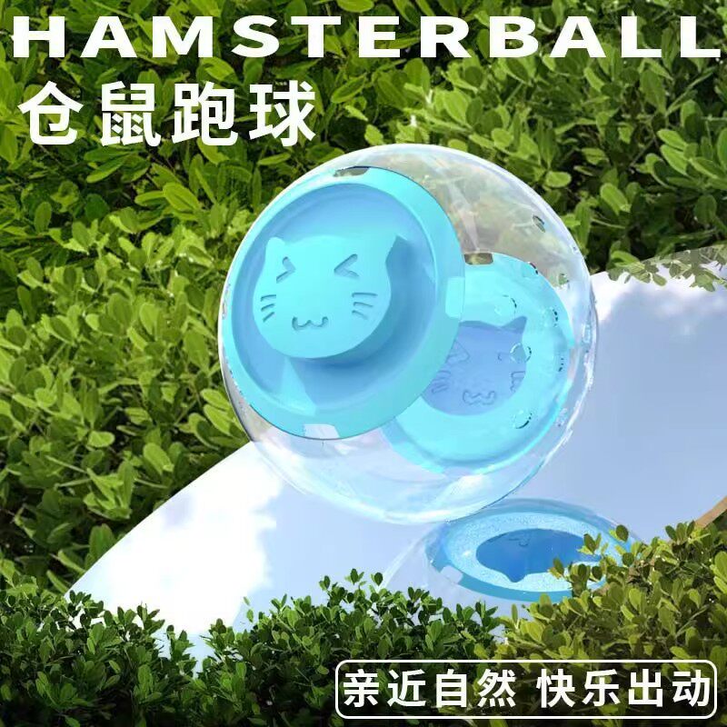 仓鼠笼子跑球两用外带笼便携金丝熊外出背带窝豪华别墅鼠笼子