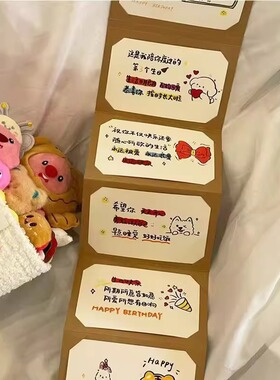 手工diy礼物折叠贺卡手写信仪式感送男女朋友情人节七夕生日礼物