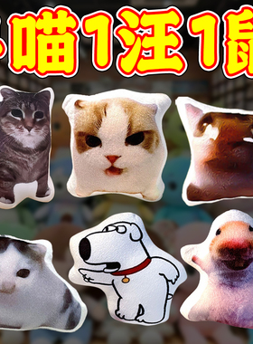 猫meme发声挂件小猫玩偶语音不配当主播oi小猫按压发声玩具小礼物