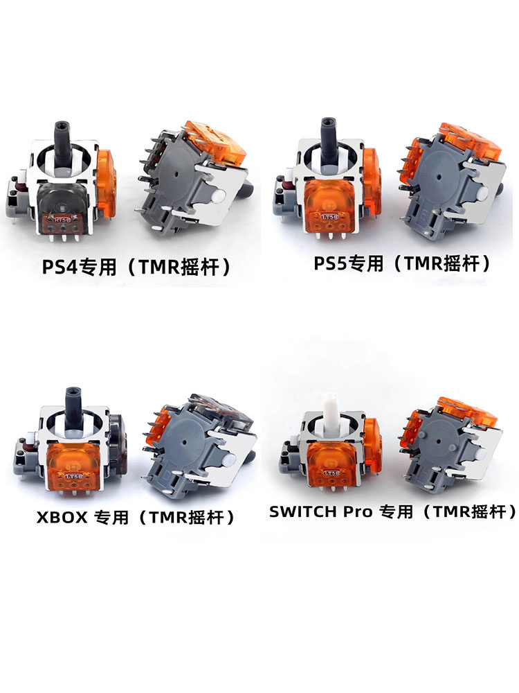 Jinfu TMRPS5 handle drift PS4 Hall rocker Switchpro магниторезистивный рокер аксессуары для ремонта xbox Изображение 1