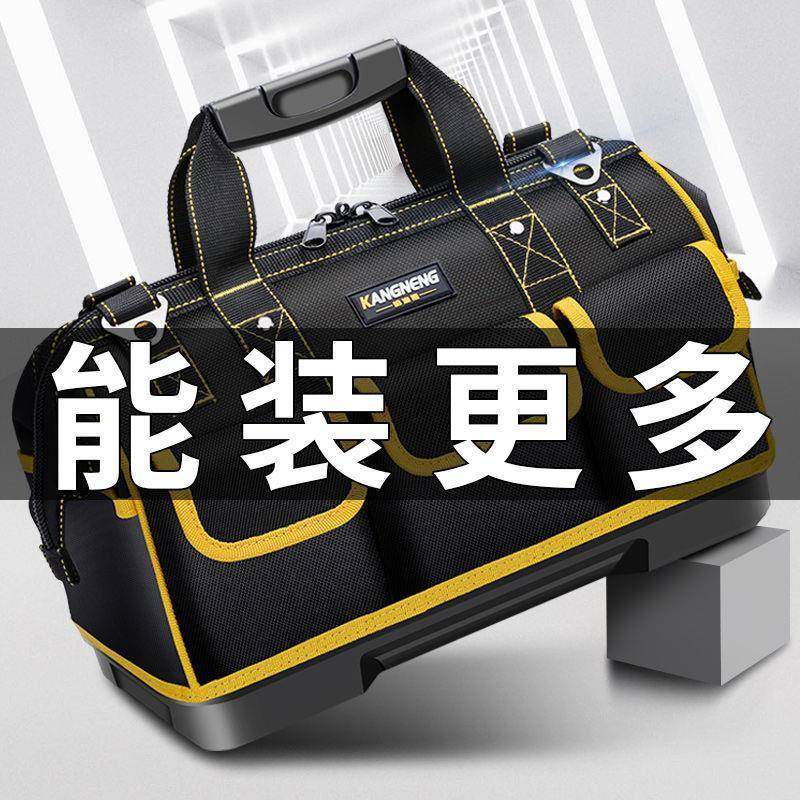 常胜客 电工工具包 帆布耐磨特厚木工电工包五金工具箱收纳袋,五金/工具,工具包,淘宝优惠券,粉丝福利购,淘宝优惠卷