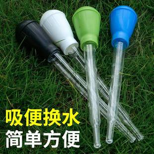 鱼缸吸便器换水器迷你吸粪器鱼缸清洁吸污器乌龟抽水器珊瑚喂食管