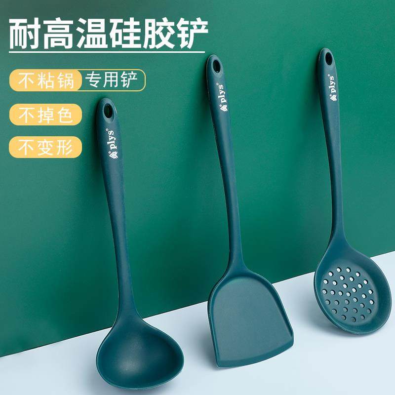 礼品硅胶铲家用炒菜铲子耐高温防烫不粘锅锅铲漏,厨房/烹饪用具,锅铲,淘宝优惠券,粉丝福利购,淘宝优惠卷