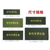 防汛抗洪沙袋加厚耐磨帆布沙袋免装 沙吸水蓬胀袋消防物业防水沙袋