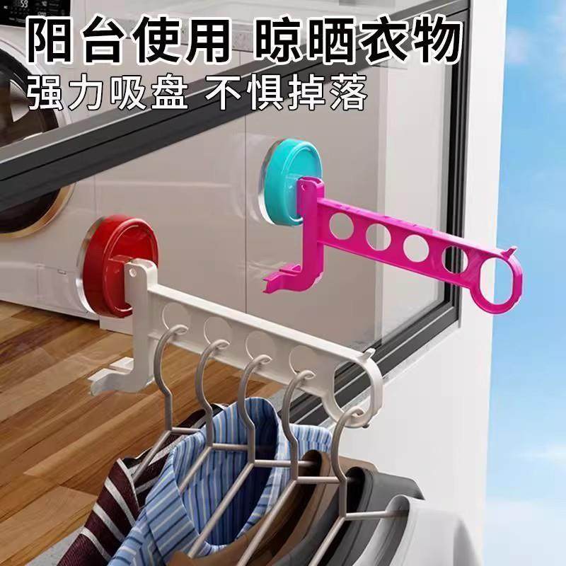 吸盘式衣架收纳架家用阳台多功能免打孔墙上壁挂晾衣架收纳置物架,收纳整理,挂钩/粘钩,淘宝优惠券,粉丝福利购,淘宝优惠卷