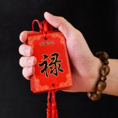 木质祈福牌许愿牌许愿卡片平安招财爱情事业挂件木牌挂牌挂饰