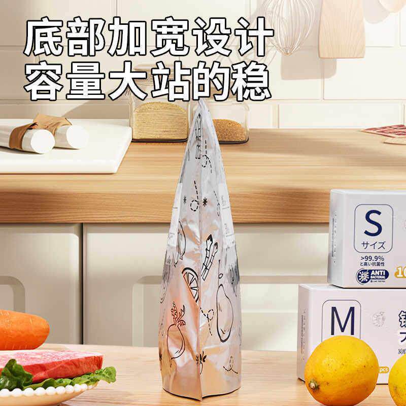 铝箔密封保鲜袋冰箱冷冻冷藏密封袋自封袋铝箔锁鲜袋封口分装袋