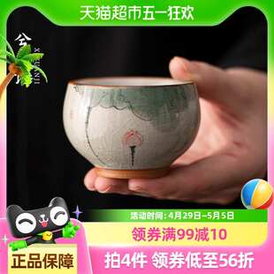 兮元记哥窑手绘主人杯单杯陶瓷茶杯个人专用高档品茗杯功夫茶具