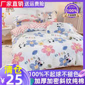 纯棉100全棉被套单件加厚150x200x230单人1.5米被子被罩180cm被单