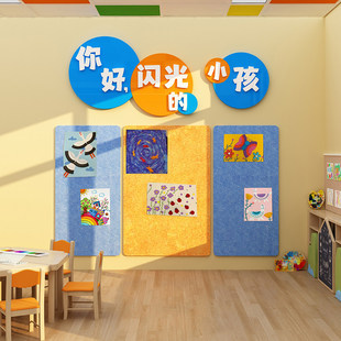 幼儿园毛毡墙贴面装饰环创主题成品材料文化走廊教室布置森系画室