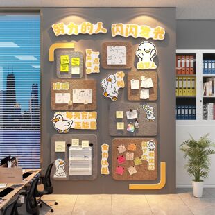 毛毡板优秀员工风采展示栏公司企业文化办公室照片墙面贴布置装饰