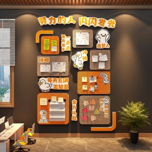 公司员工风采团队荣誉展示公告栏毛毡板定制氛围布置企业文化墙贴