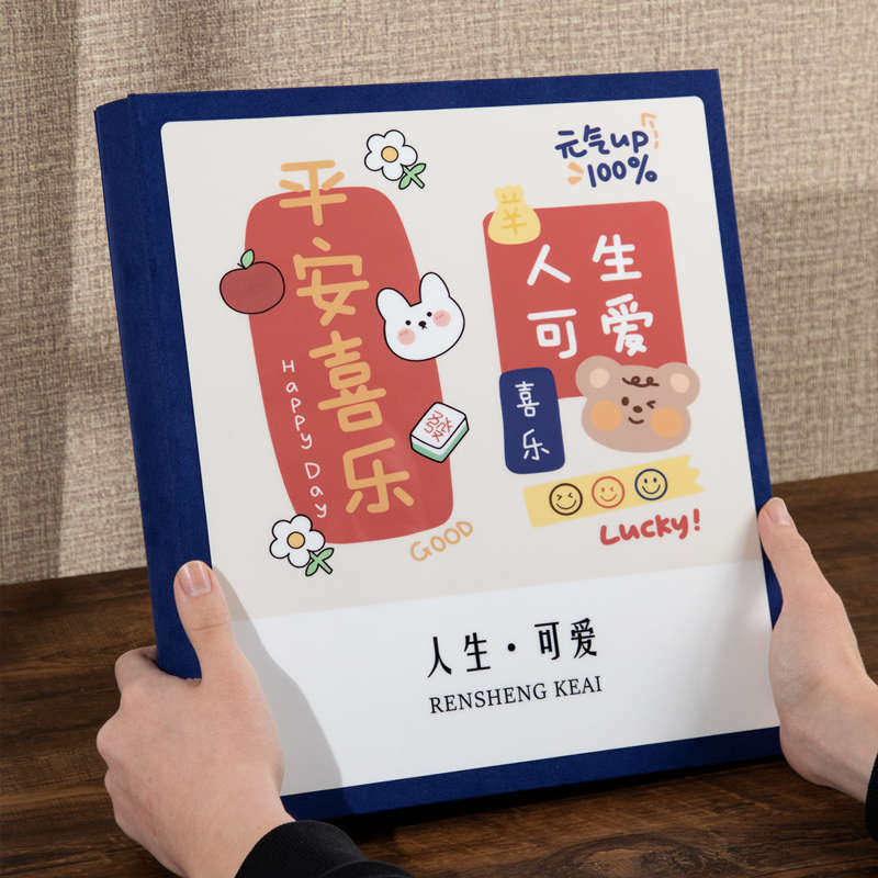 相册本纪念册6寸儿童纪念册宝宝相簿寸照片大容量成长45新疆包邮