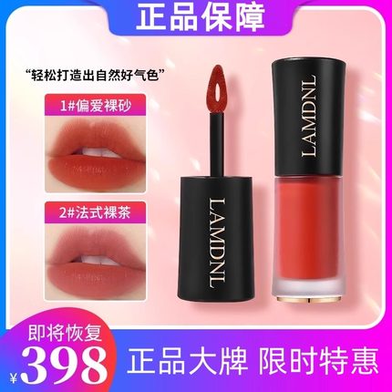 正品大牌小蛮腰口红唇釉中小样不掉色不沾杯唇膏官方旗舰店女学生