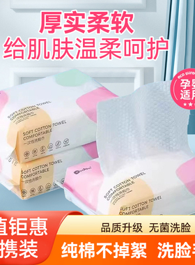 会呼吸的洗脸巾薄款也能兜住水擦完脸不拔干超舒服蓬松透气干爽