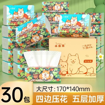 小蛮熊抽纸家用实惠装