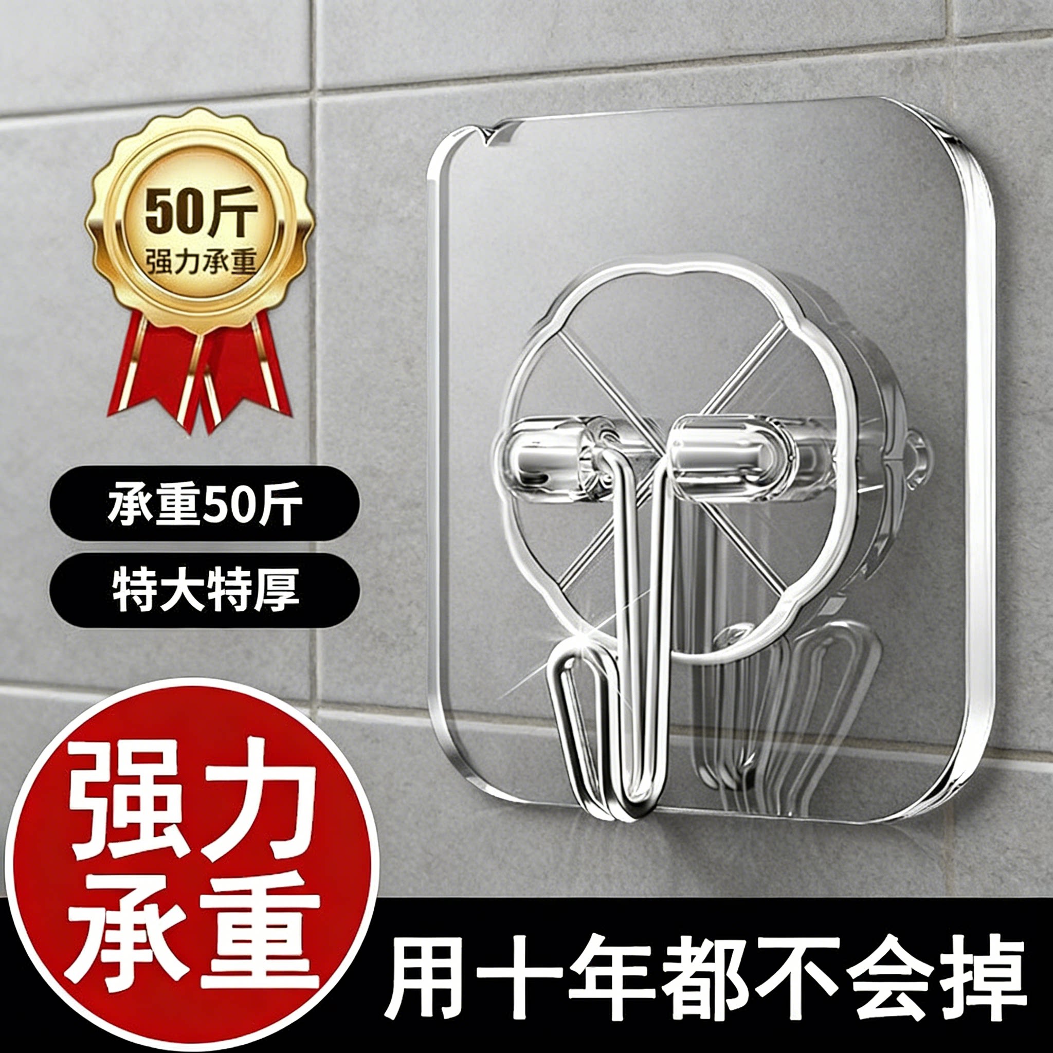 粘钩强力粘贴挂钩免打孔无痕承重粘胶透明厨房墙壁挂钩贴强力墙面