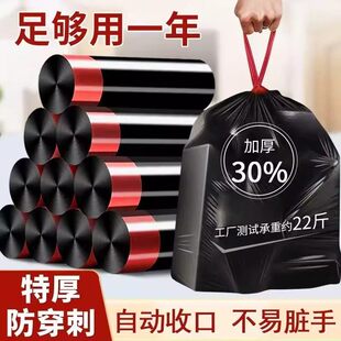加厚垃圾袋子垃圾袋抽绳式厨房宿舍黑色手提式自动收口塑料袋家用