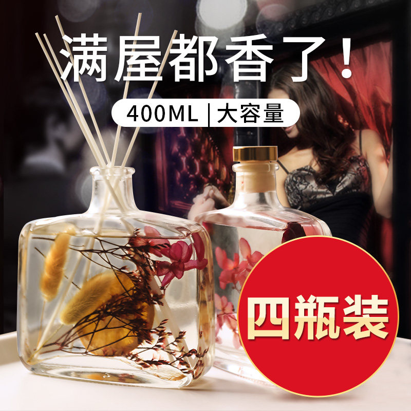 香薰精油家用室内卫生间栀子花厕所除臭高级桂花卧室持久房间香水