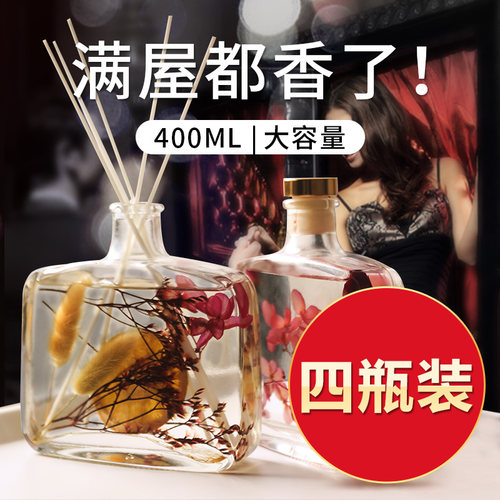 栀子花家用室内香薰精油持久留香