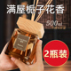 五星级酒店香薰精油家用卧室持久留香厕所室内卫生间高级房间香水