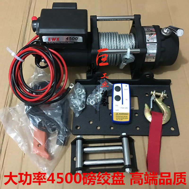巨鼎电动绞盘4500磅绞车轻型越野车绞盘吉姆尼纤维绳高强度绞盘