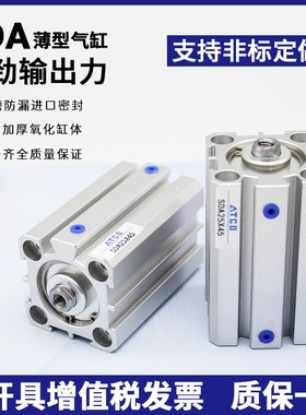 SDAJ带磁气缸SDA40X5/10/15/20*25/30/40/35/45/50/55/60/65S/B