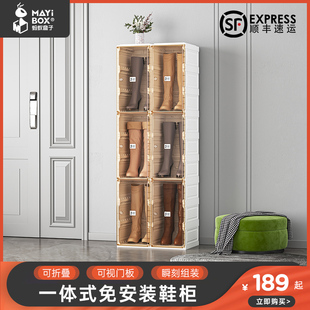 蚂蚁盒子透明靴盒现代简约可折叠免安装衣帽间防尘防氧化展示盒