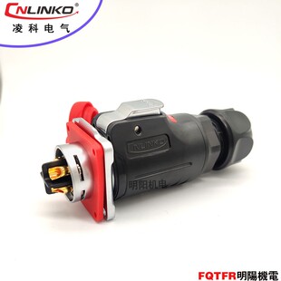 凌科航空插头3芯插座LP24电线防水连接器4 12孔19芯LED显示屏接头