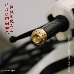 车把堵头铝合金平衡块街车把端子ns125la把堵 摩托车复古改装