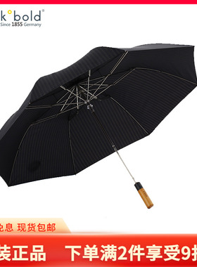 德国kobold半自动伞两折伞晴雨折叠伞男女士商务伞德国枫木柄雨伞