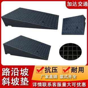 台阶垫门槛垫斜坡垫马路牙子家用加宽橡塑路沿坡汽车上坡垫爬坡垫