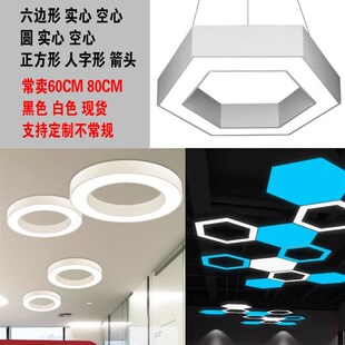 LED造型灯创意六角边形圆形拼接商场网咖健身房办公室工业风吊灯