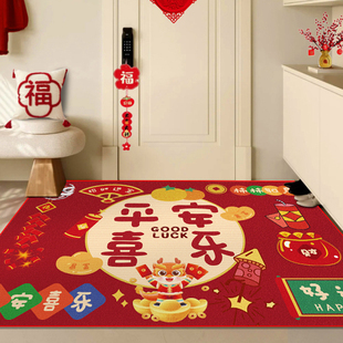 平安喜乐入户门地垫新年红色喜庆进门垫子龙年过年大门口地毯耐脏
