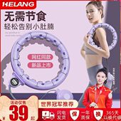 同款 专用瘦肚子智能宋轶健身瘦腰减肥神器加重呼啦圈收腹美腰女