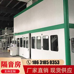 房外机障组工厂车间声空调隔音板冷却塔屏隔音机组隔音设备厂房罩