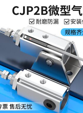 JP双大全伸缩杆5C15用配件BD微型气缸10D2---小型20推作杆气动D6-