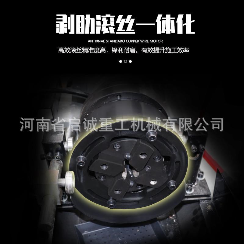 钢筋直螺纹d套丝机全自动钢筋滚丝机电动数控钢筋剥肋车丝机