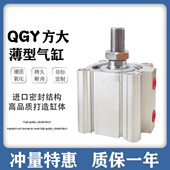 840方7550 0型15 大型625 3510 32薄2030Q 45GY B03气缸