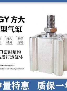 大型625///840方7550/0型15*3510///32薄2030Q/10/45GY//*B03气缸