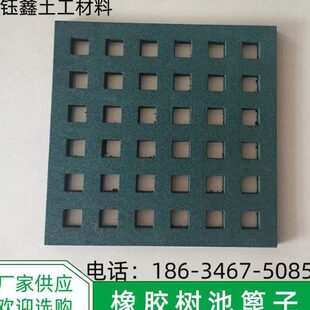 家化橡胶树 市政耐厂池板护橡胶圆供应麻盖板1米老点篦子树树孔