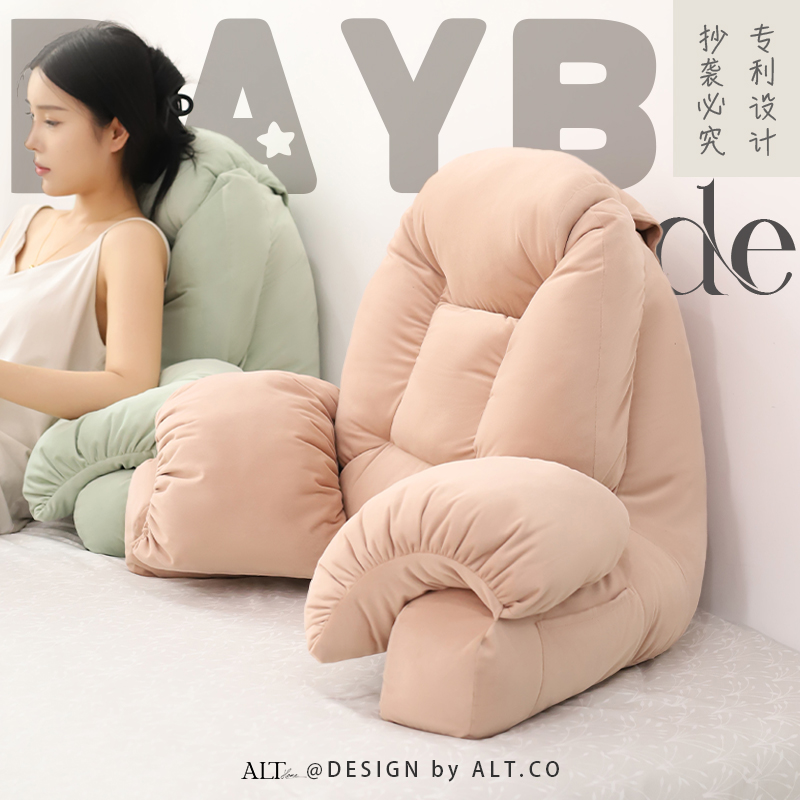 床头大靠背垫软包护腰飘窗台沙发腰部支撑孕妇靠垫床X上靠枕可拆
