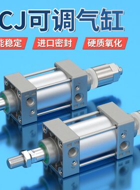 5040程J配件/小型/0气缸大推力可调10/-/SC/大全363225气动标准行