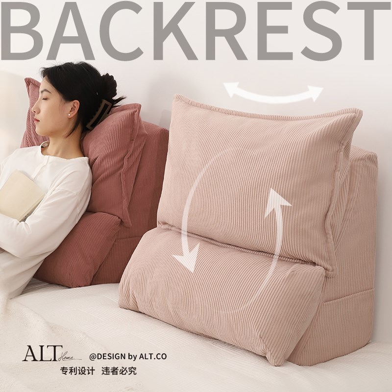 床上靠枕阳台飘窗台腰q部支撑大靠背垫护腰卧室榻榻米床头靠垫软