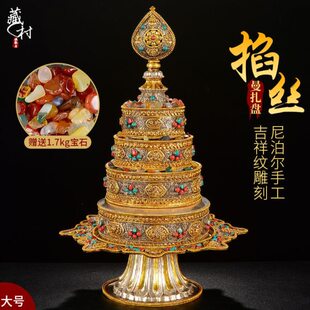 藏村尼泊尔手工全铜茶曼大号丝掐罗八吉祥修摆件中式盘雕花曼扎盘