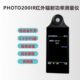 20nm85手持式 度虹辐0IO0辐20照度计R红外PH9I射谱 测试仪40TO照0R