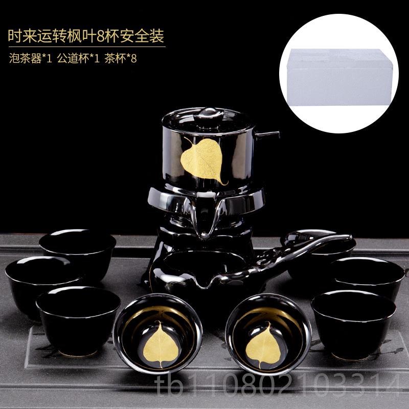 高档石磨盘客茶具套懒人茶壶自动泡家用厅陶瓷功夫茶W杯装办公室